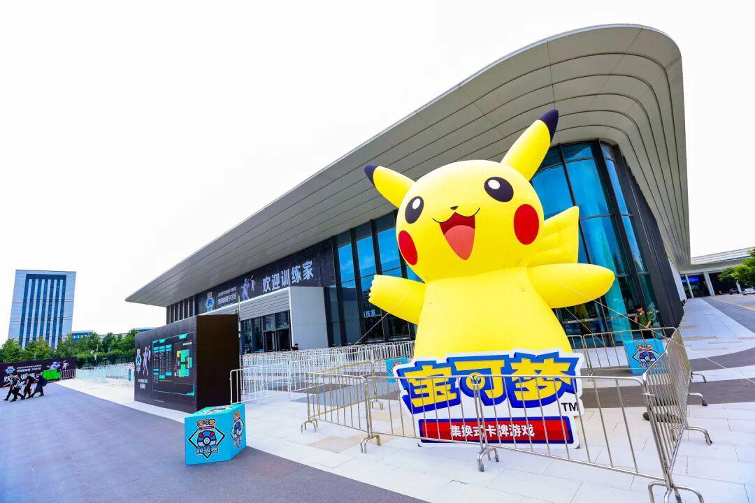 开云体育登录入口-宝可梦西安超级赛-精彩回顾